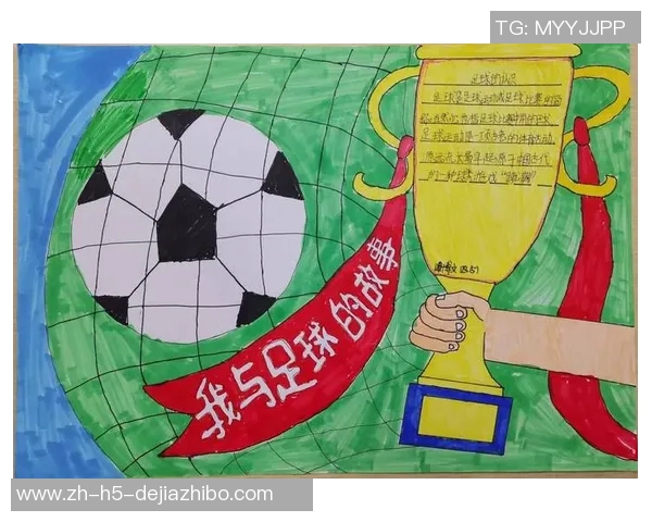 足球的魅力在于激情与团结让世界为之疯狂的运动之美